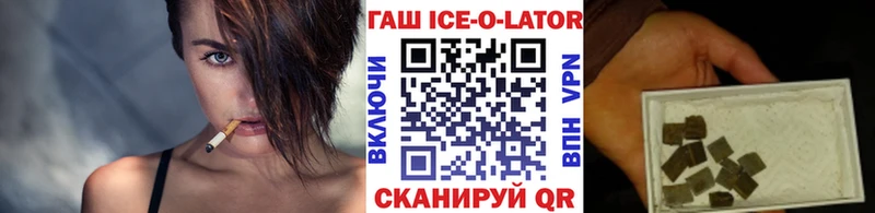 Хочу наркоту Артём Конопля  АМФ  ГАШИШ  omg ТОР  APVP  Cocaine  Метамфетамин 
