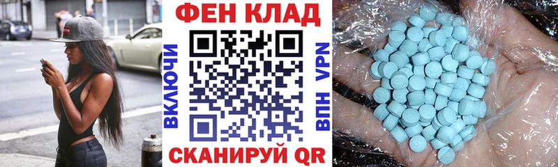 где продают   Артём  АМФЕТАМИН Premium 