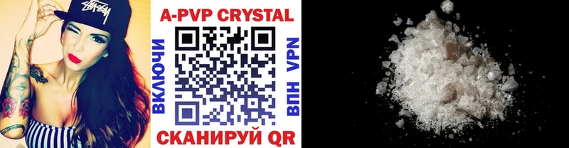 Alfa_PVP Соль  Артём 