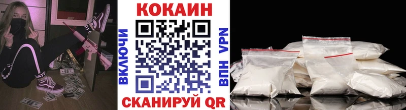 Cocaine VHQ Артём