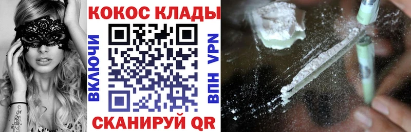 КОКАИН 98%  Артём 