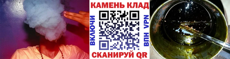 что такое наркотик  Артём  ОМГ ОМГ зеркало  ГАШ VHQ 