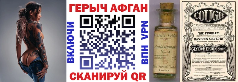 даркнет сайт  мега tor  ГЕРОИН VHQ  Артём 