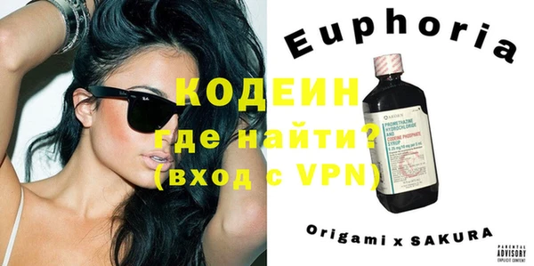 кокаин Каменка