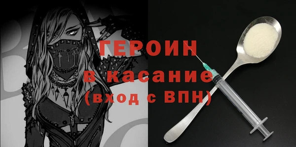 MESCALINE Инта