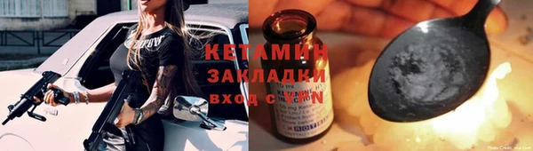 MESCALINE Инта