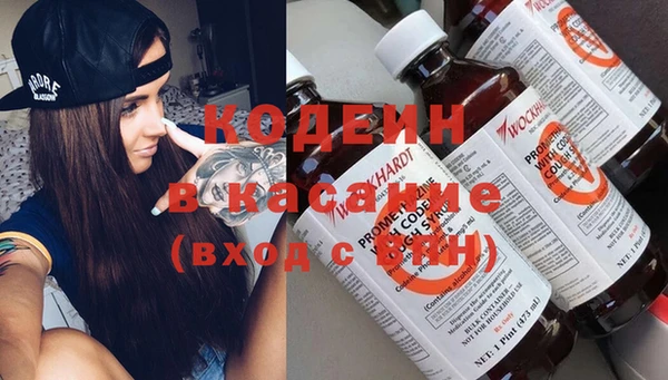 MESCALINE Инта