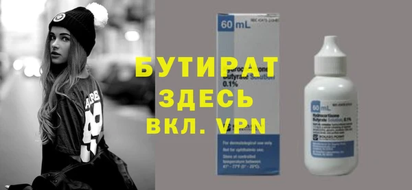 героин Каменногорск