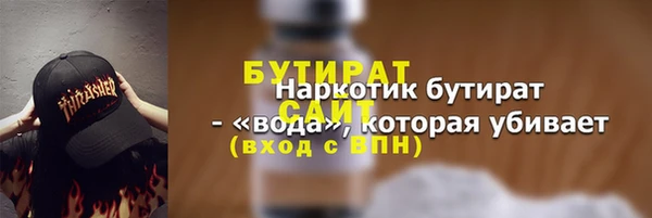 MESCALINE Инта