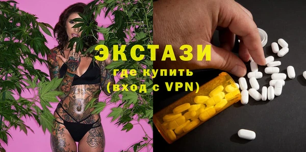 MESCALINE Инта