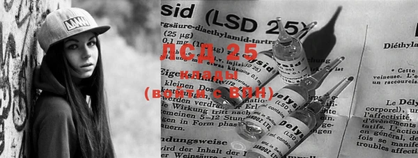 MESCALINE Инта