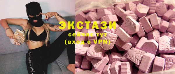 MESCALINE Инта