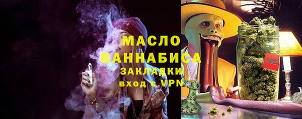 MESCALINE Инта