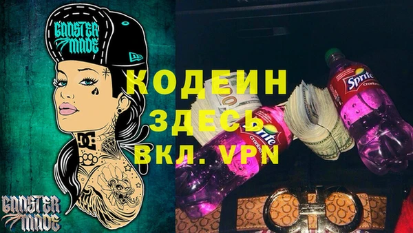 MESCALINE Инта