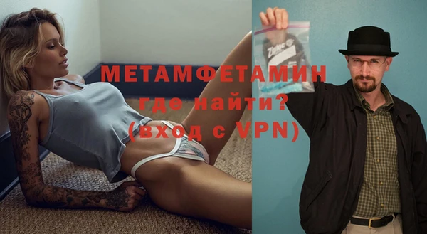 MESCALINE Инта