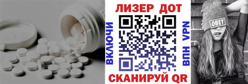 Лсд 25 экстази ecstasy Артём