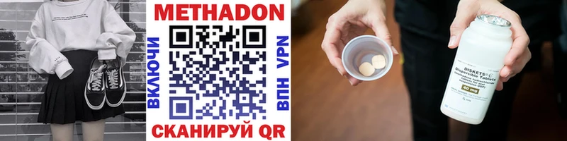 Метадон VHQ  Артём 
