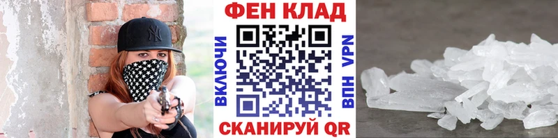 Первитин Декстрометамфетамин 99.9%  кракен tor  Артём 