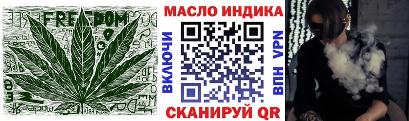 Дистиллят ТГК вейп  наркота  omg как зайти  Артём 